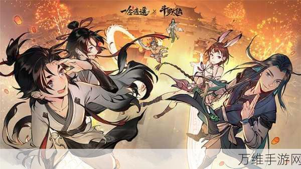 山海仙路,震撼来袭的角色扮演手游 下载畅玩指南