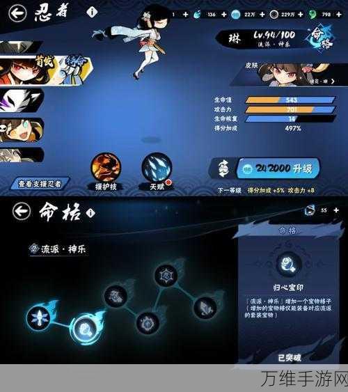 墨灵卿天赋搭配全攻略，解锁画江湖之灵主手游战斗新境界