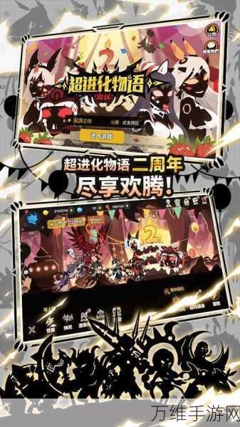 手游攻略,超进化物语黯灭基因优选策略与搭配详解