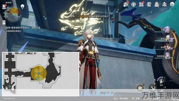 崩坏星穹铁道深度攻略,揭秘龙图三变通关秘籍