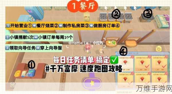 摩尔庄园手游遭管理员强制下线?详解原因与解决方案
