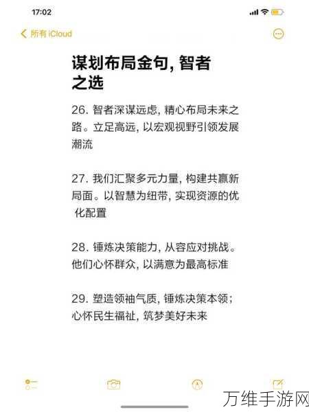 手游界新动向,魏建军愿与任正非并肩,共话智者之道,背后有何深意?