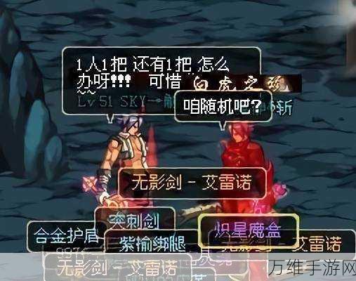 阿拉德之怒,揭秘无影剑艾雷诺的爆落之谜
