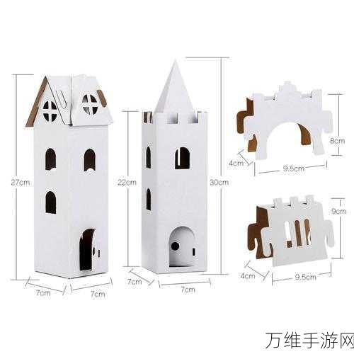 纸板 DIY 最新版，卡通风纸板手工游戏的奇妙之旅