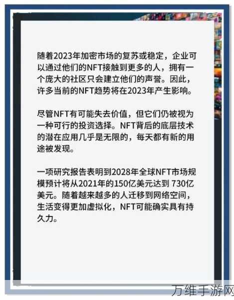 手游硬件供应链大新闻!通富微电荣获TI2023年度卓越供应商,揭秘背后技术实力与市场布局