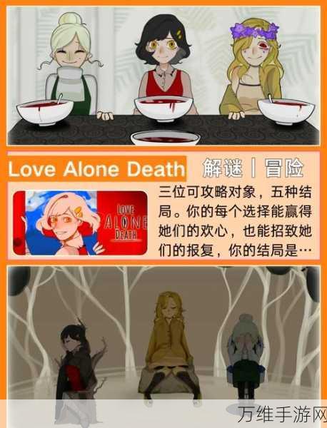 无尽旅馆手机版,恐怖解谜的极致挑战