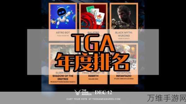 微软科技2025,新年手游盛宴,惊喜福利大放送!