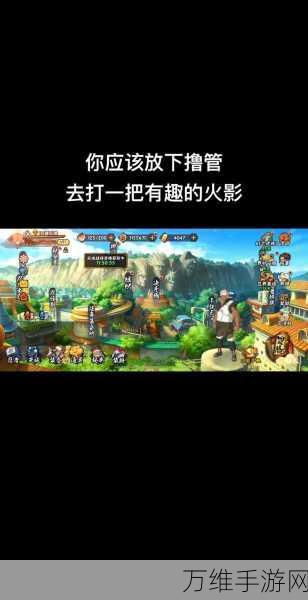 火影忍者手游安卓闪退难题全解析,告别卡顿,畅享忍者世界