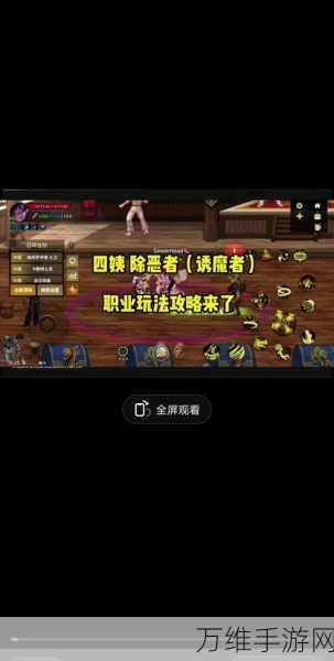 DNF热门话题,揭秘改恶套背后的故事与主播偏爱之谜