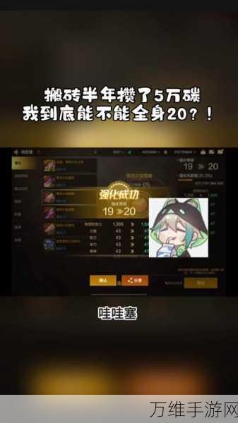 DNF热门话题,揭秘改恶套背后的故事与主播偏爱之谜