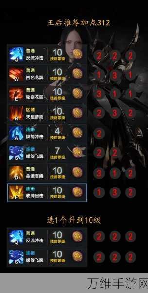 命运方舟卡牌大师技能加点秘籍,实战策略与深度剖析