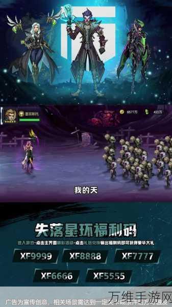 僵尸人群肆虐城市!休闲手游网络激战