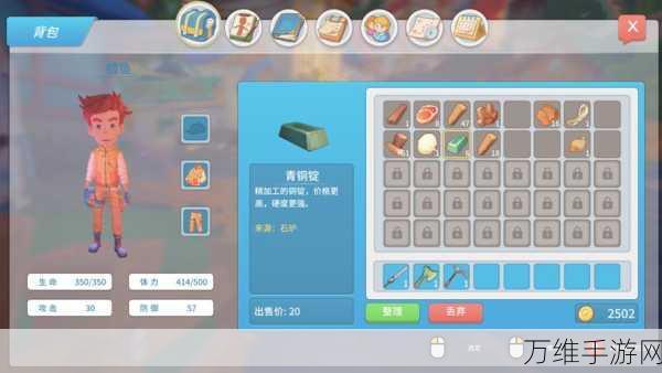 波西亚时光球拍,解锁隐藏玩法与竞技魅力的神秘钥匙
