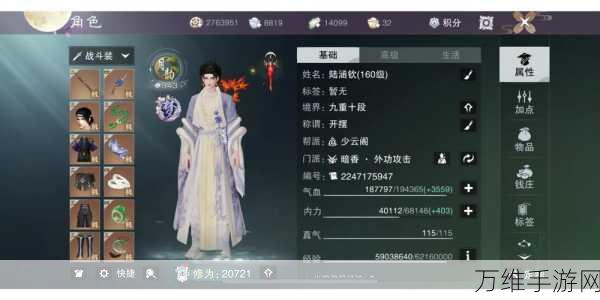 楚留香手游深度攻略,揭秘细细酒香奇遇任务全攻略