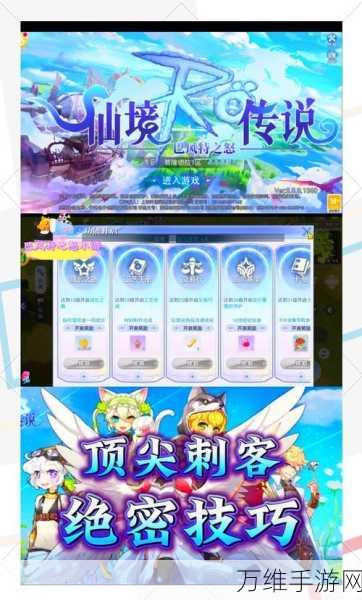 白银刺客觉醒,刀塔传奇顶尖刺客攻略大揭秘