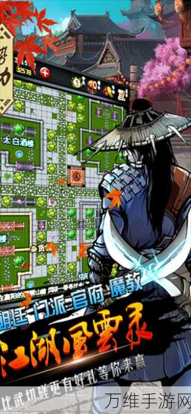 江湖风云录单机版，畅玩精彩武侠 RPG 手游