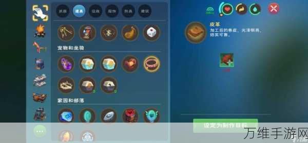 手游攻略,掌握创造与魔法,高效捕获陆行鸟与资源管理秘籍