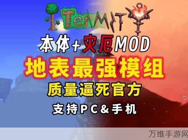 泰拉维尔,免费畅玩的精彩休闲消除佳作