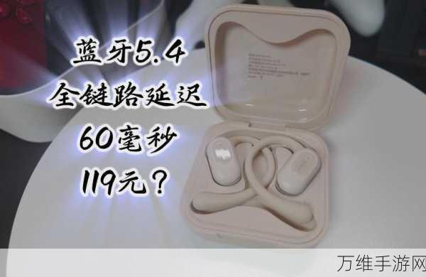 手游音频新战场,开放式耳机内卷,谁将引领游戏听觉革命?