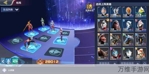 奥特曼正义降临,热血横版格斗 激战无限