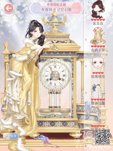 奇迹暖暖,午夜钟声记忆幻影高分搭配攻略,解锁梦幻评分秘籍