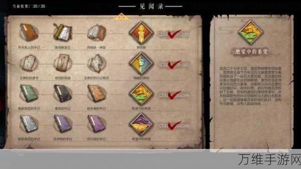 暖雪手游深度攻略,揭秘秦武手记的高效获取途径