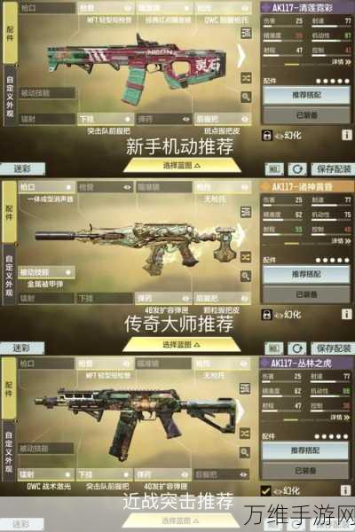 使命召唤手游,独家揭秘!泡泡枪获取全攻略,助你战场称雄