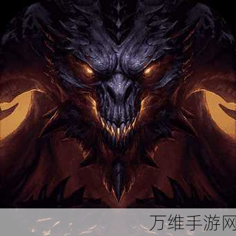 暗黑破坏神不朽,揭秘不朽秘境的深度玩法与策略