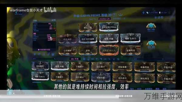 星际战甲GaraPrime终极配卡攻略,玻璃甲如何打造无敌战甲?