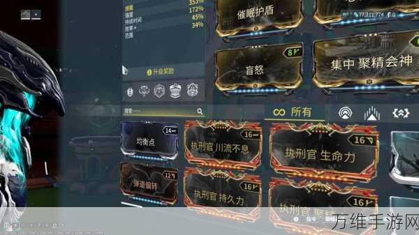 星际战甲GaraPrime终极配卡攻略,玻璃甲如何打造无敌战甲?