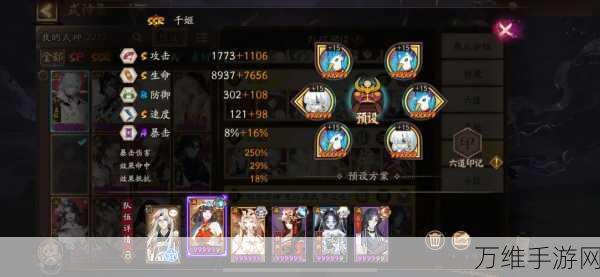 阴阳师兵藏秘境顶尖阵容搭配攻略,解锁秘境深处的无尽宝藏