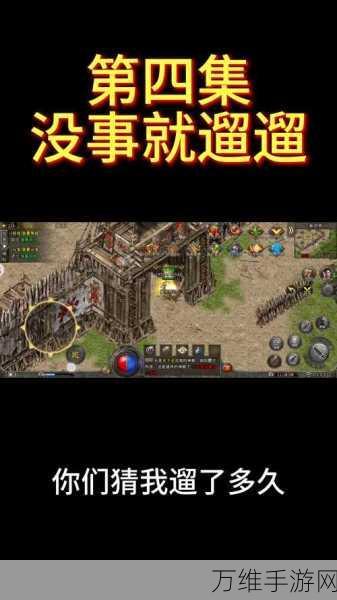 冰雪复古传奇欢娱手机版,重温经典 再铸辉煌