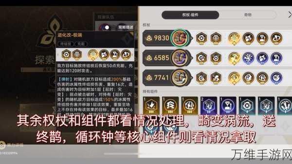 崩坏星穹铁道,全面掌握!揭秘高效恢复秘技点的独门秘籍