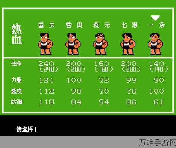 东方绯想天安卓移植版,像素格斗的热血盛宴