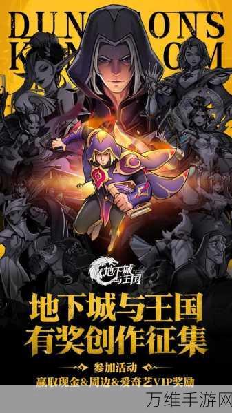 地下城与命运,挑战与乐趣交织的奇幻之旅