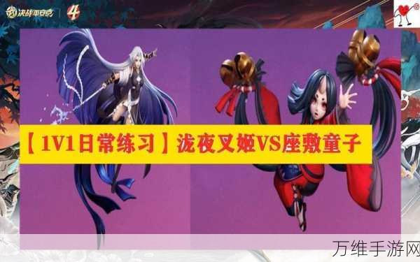 决战平安京,座敷童子技能全解析及实战应用
