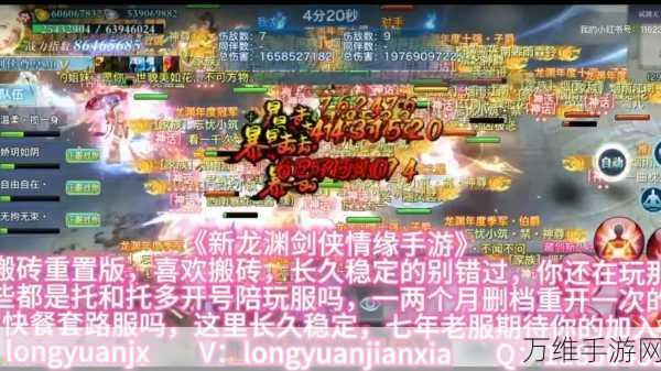 新剑侠情缘手游,角色交易系统全攻略,轻松玩转江湖交易!