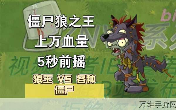 僵尸帝国最新版,策略为王,征服末日