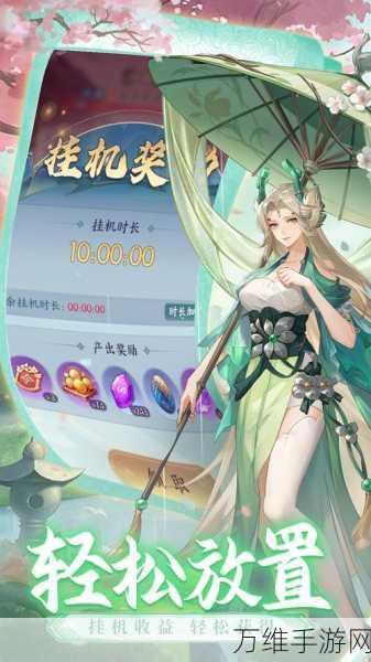 口袋山海经手游,内置菜单版全新冒险之旅等你来