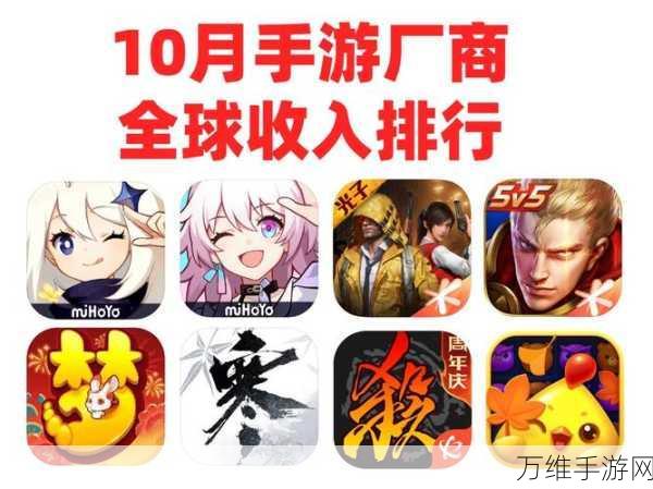 手游市场新观察,9月热门手游销量波动,背后隐藏哪些策略调整?