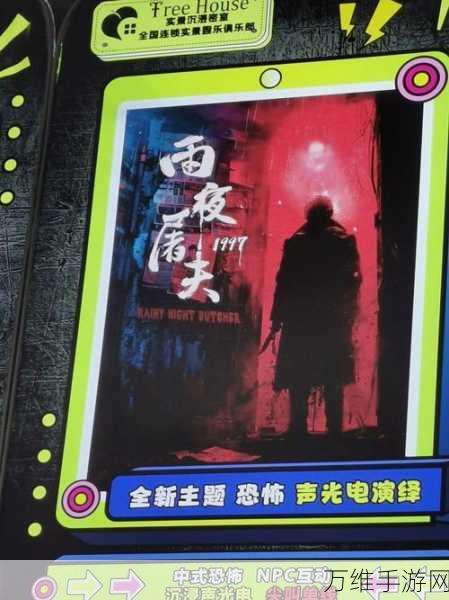 密室恐怖逃生计划,手机版刺激之旅