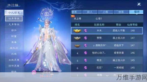 倩女幽魂手游深度揭秘,世界观架构与角色魅力全解析