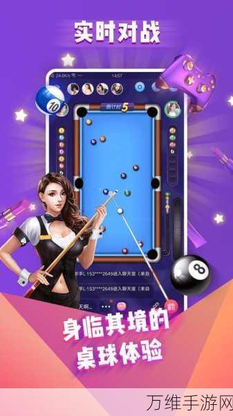 掌心相扑,畅享趣味休闲的手机网络对战之旅