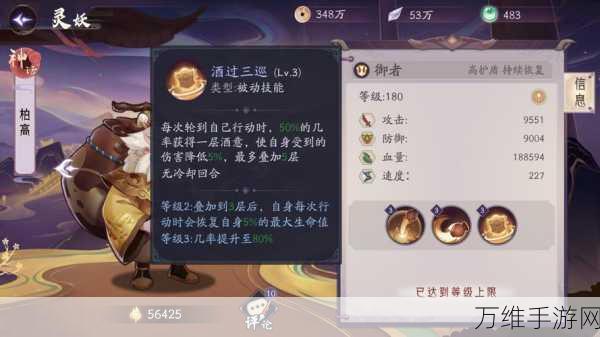 上古有灵妖静音攻略，轻松掌握游戏音量控制，享受无干扰冒险之旅