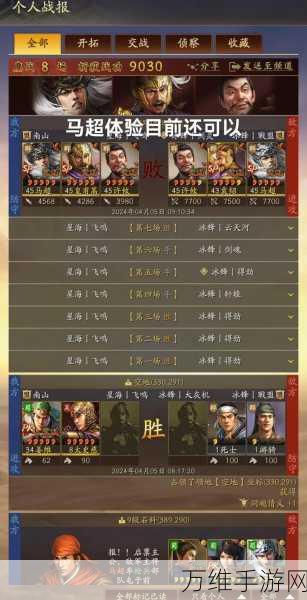 三国志战略版合区攻略，三区合并后如何精准落州，称霸新战场？