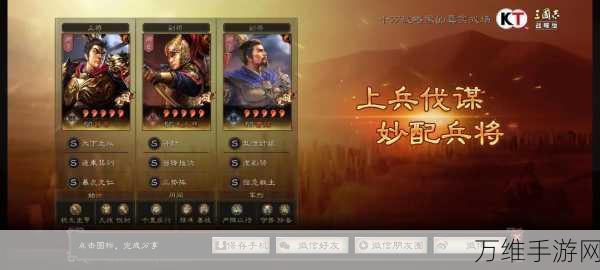 三国志战略版合区攻略，三区合并后如何精准落州，称霸新战场？