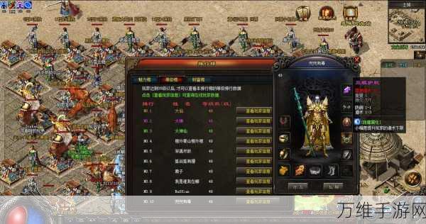 大魔神 3D 神途,热血传奇冒险激战手游全攻略