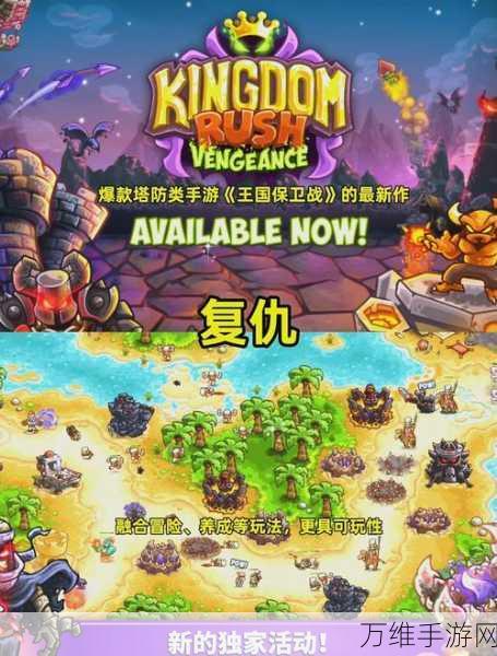 故土保卫战,手机版超燃经营战斗盛宴