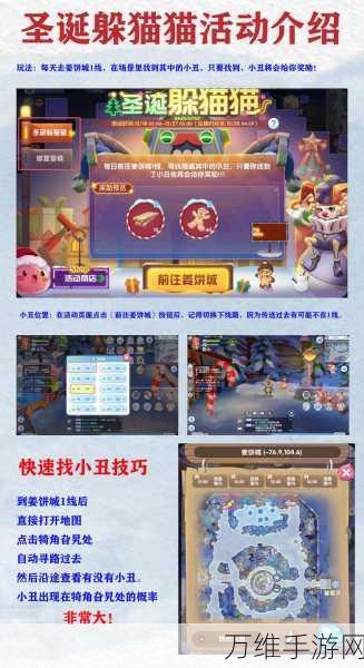仙境传说RO手游,裂缝刷塔与抗击魔潮全攻略