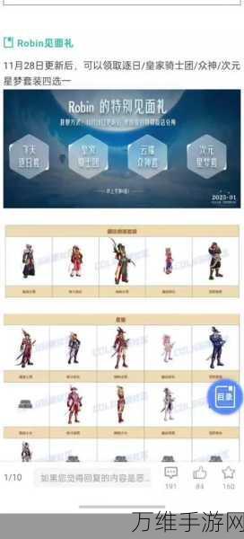 DNF刃影之歌活动全攻略,2021年专属活动地址与丰厚奖励揭秘